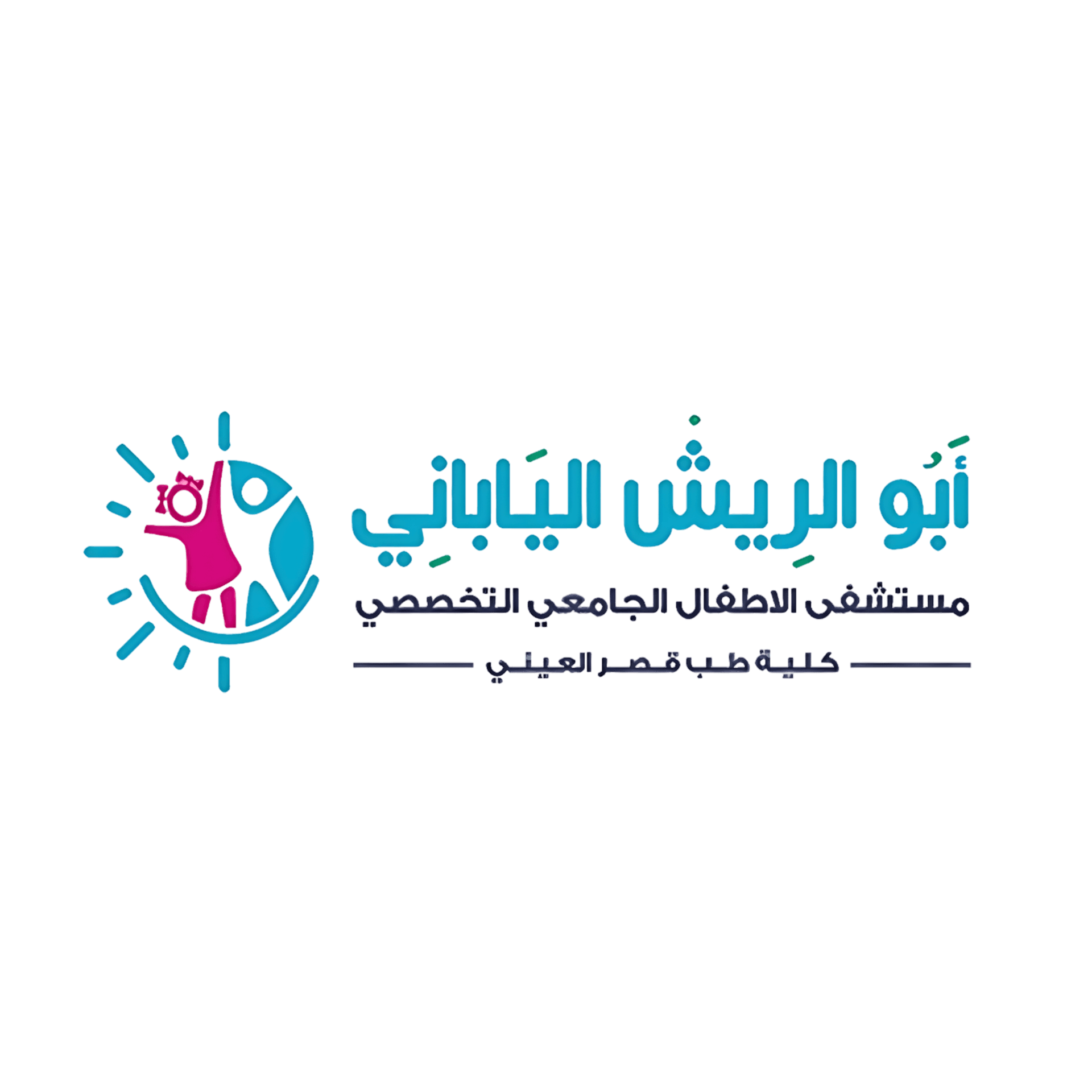 مستشفي ابو الريش الياباني